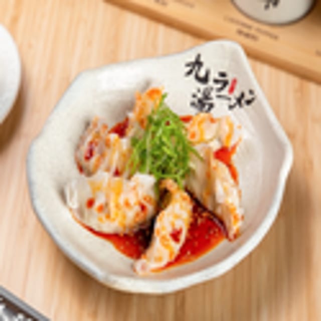 Spicy Chili Dumplings (红油饺子).