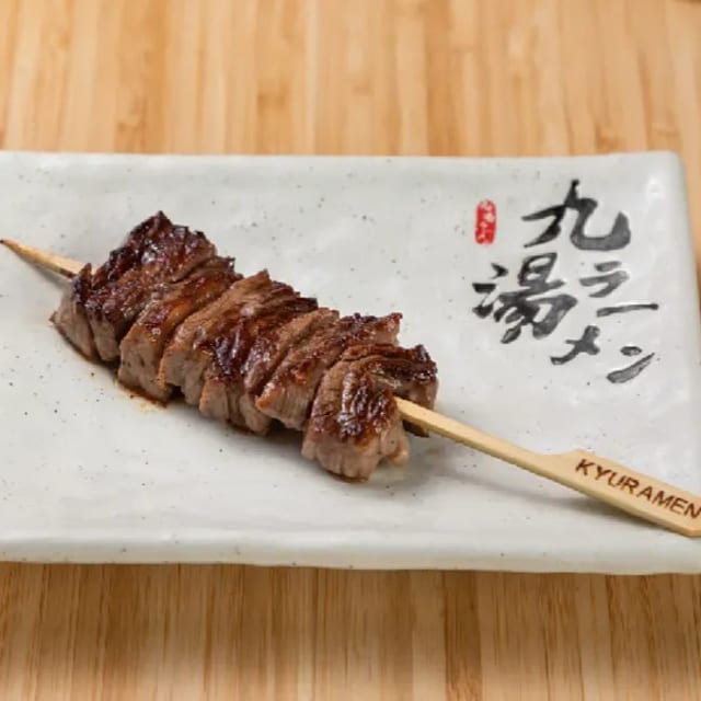 Gyu Harami (Beef Skirt).