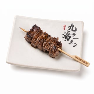 Gyu Harami (Beef Skirt)