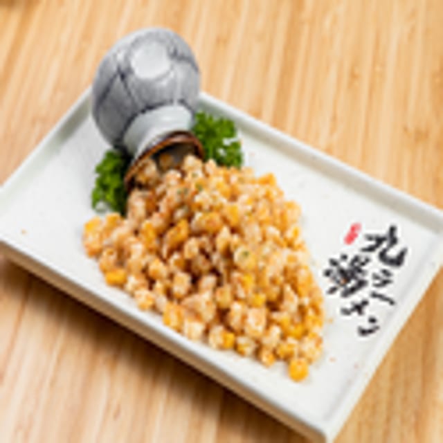 Salt & Pepper Crispy Corn (椒盐脆玉米).